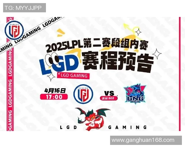 深度解析LNG战队进攻策略与战术布局在英雄联盟中的应用与成效 深度解析LNG战队进攻策略与战术布局在英雄联盟中的应用与成效