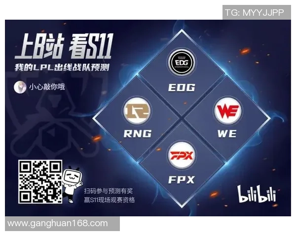 和平精英焦点EDG团队的实力与战术分析探讨 和平精英焦点EDG团队的实力与战术分析探讨