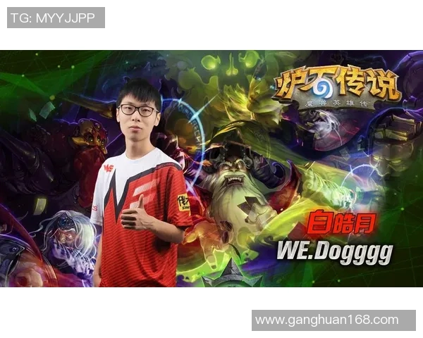 聚焦和平精英WE战术解析S15赛季电竞策略与团队配合探讨