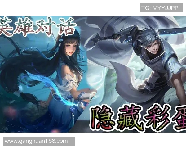 探索周静的王者荣耀人生与s15电竞总决赛的深度对话与启示