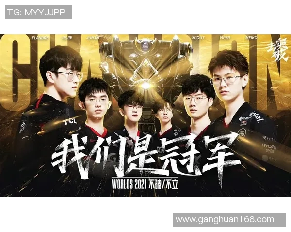 英雄联盟评论IG战队在比赛中防守策略的优劣分析与启示实时新闻